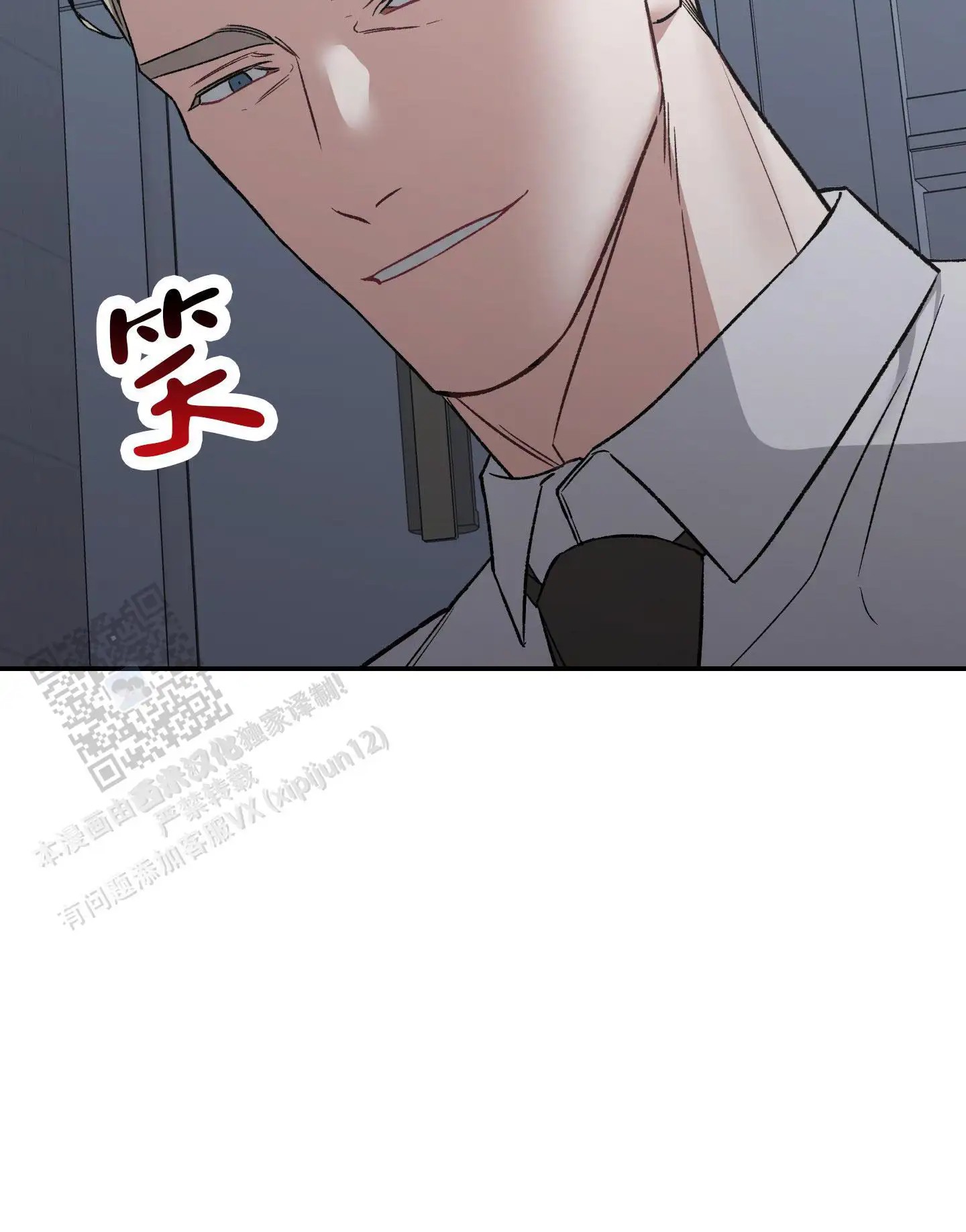 黑光 - 试试才知道！ - 第18页
