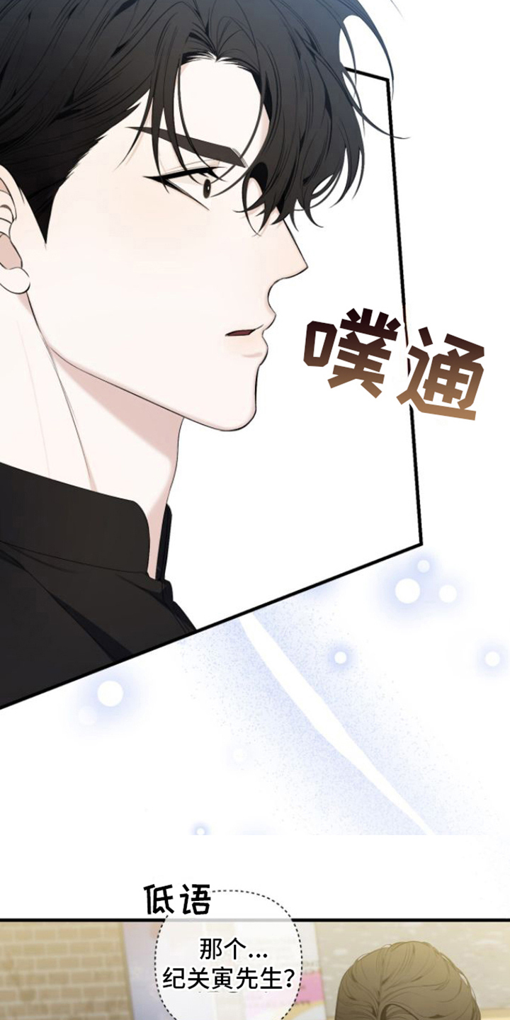 向导指南 - 签名 - 第19页
