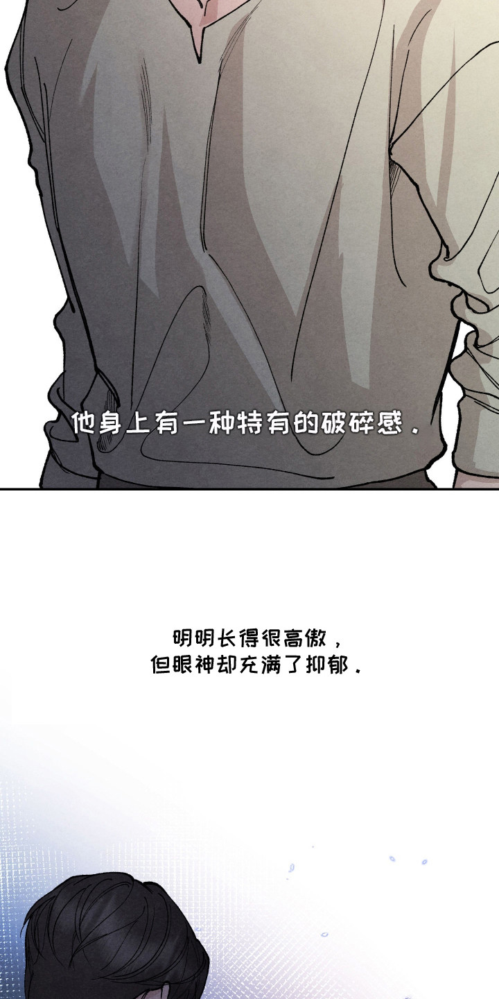 道具义父 - 抱怨 - 第17页