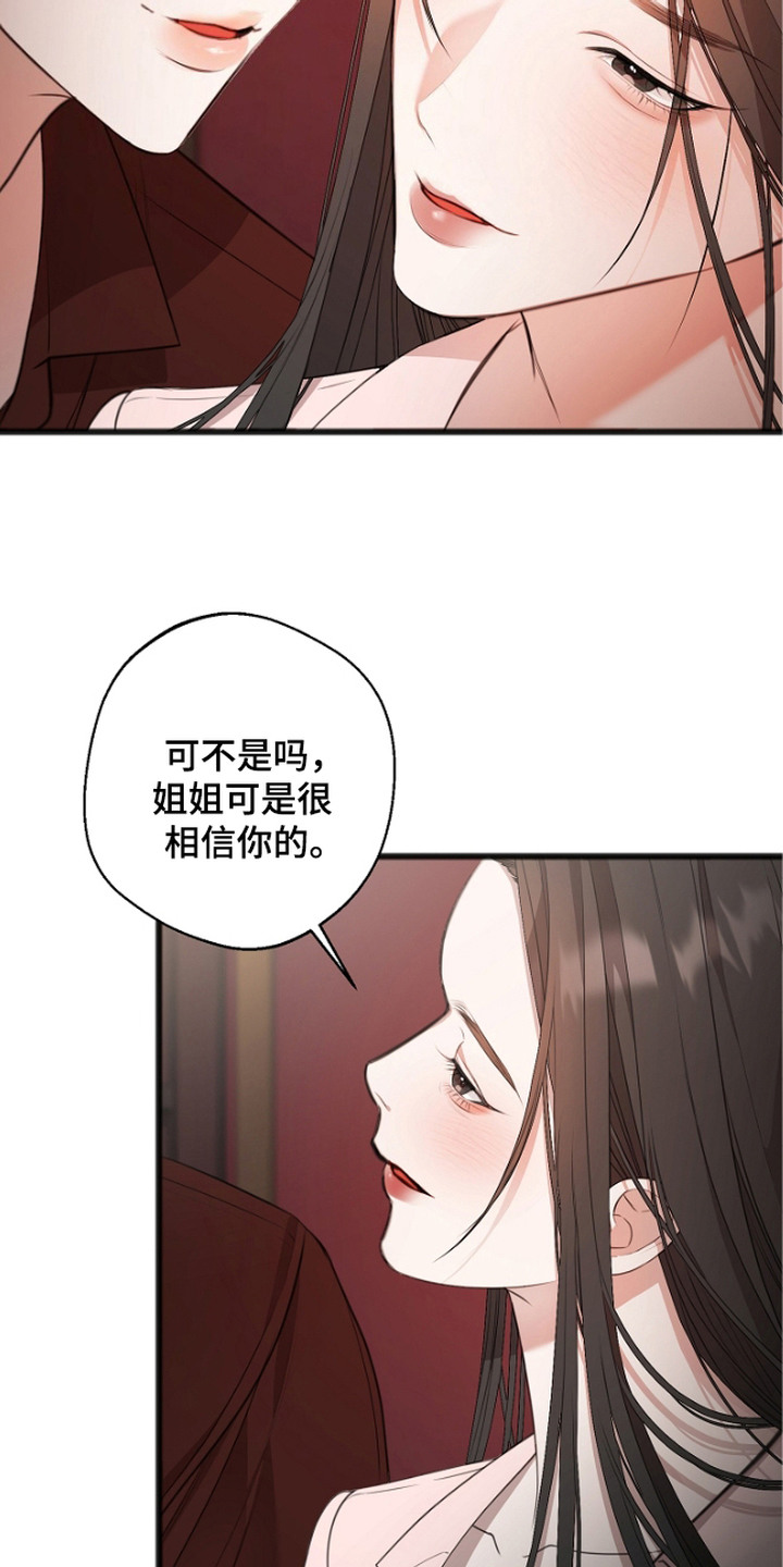 激痛 - 被举报 - 第10页