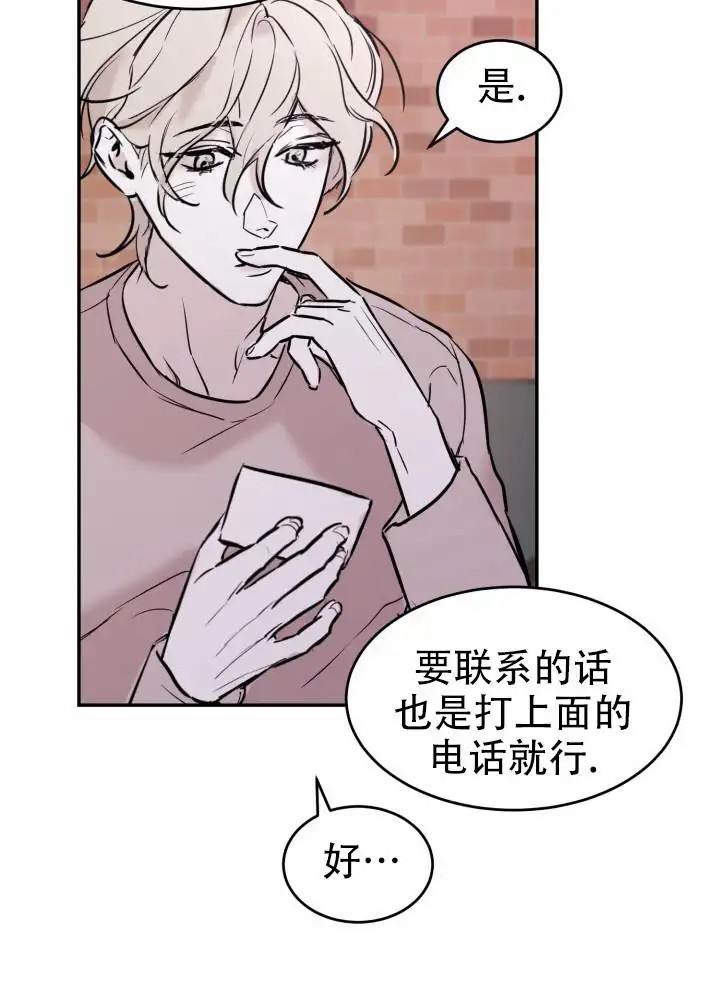 倒带 - 合作 - 第11页