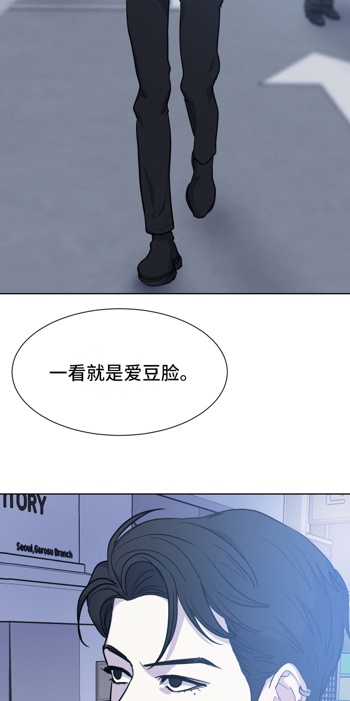 向前的希望 - 手机问题 - 第8页