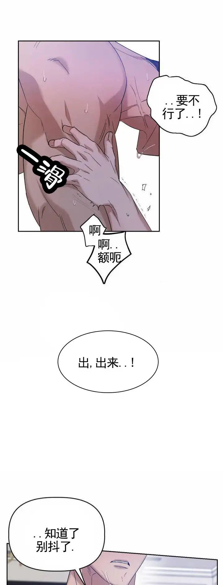 皮肤的温度 - 自己的样子 - 第6页