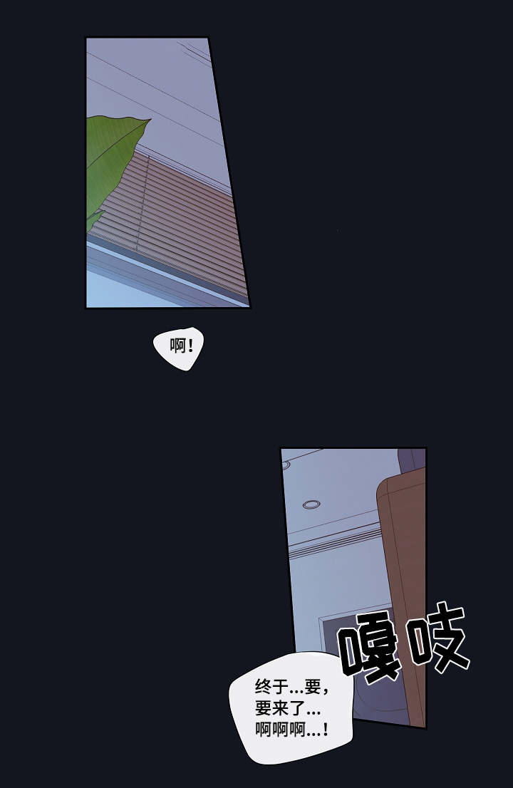 金代理的秘密 - 吸血鬼 - 第8页