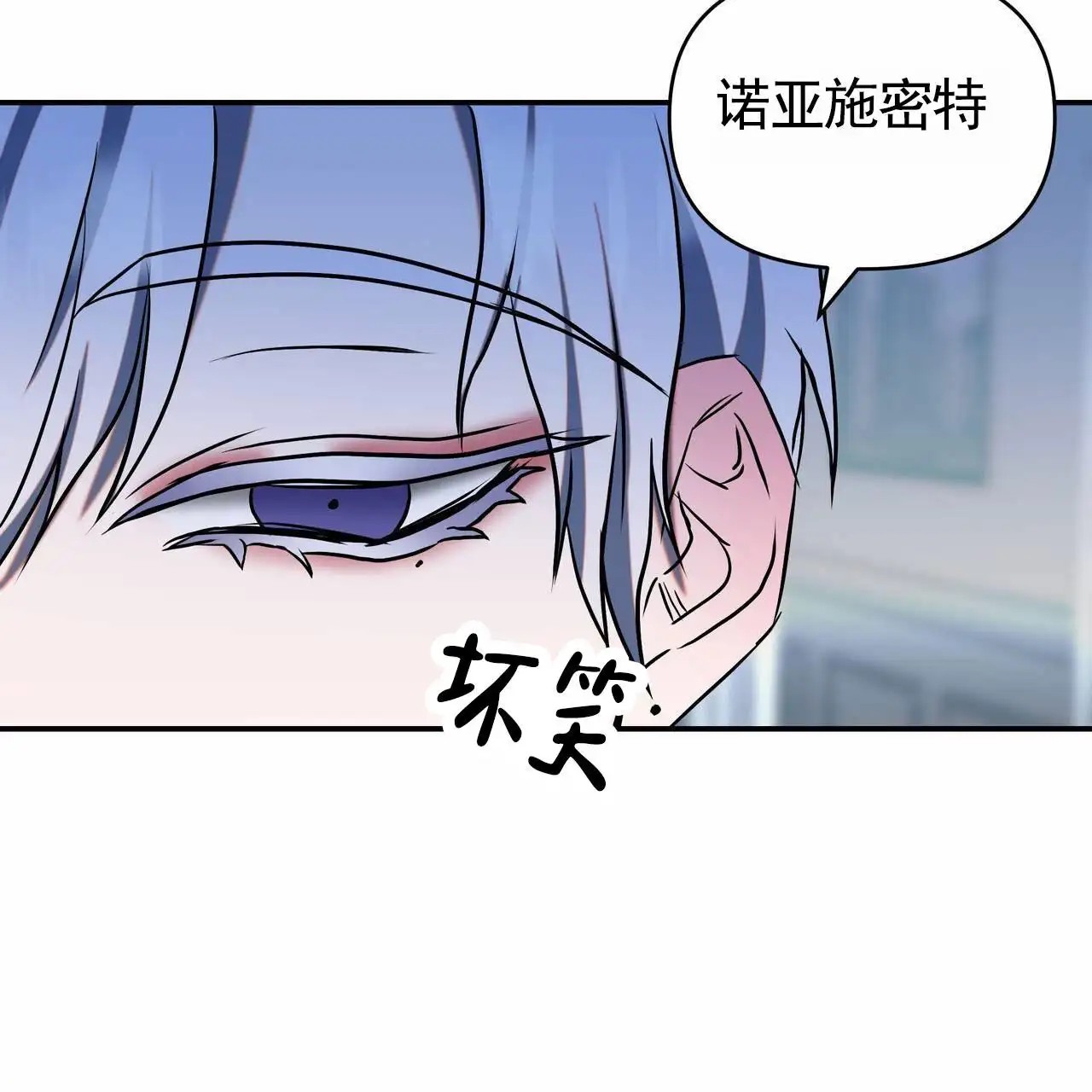 最终计划 - 威胁 - 第20页