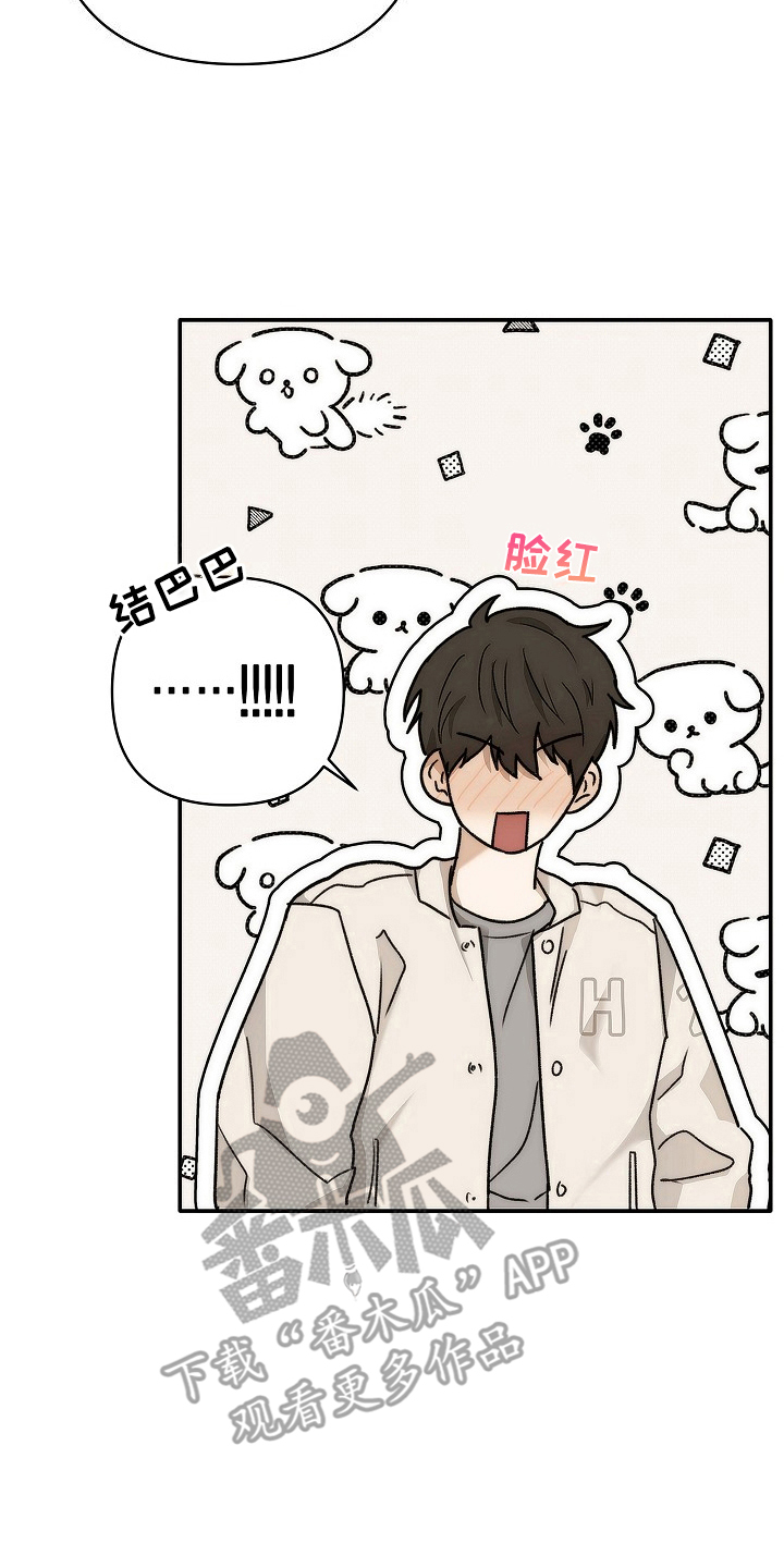 引爆点 - 电话号码 - 第7页