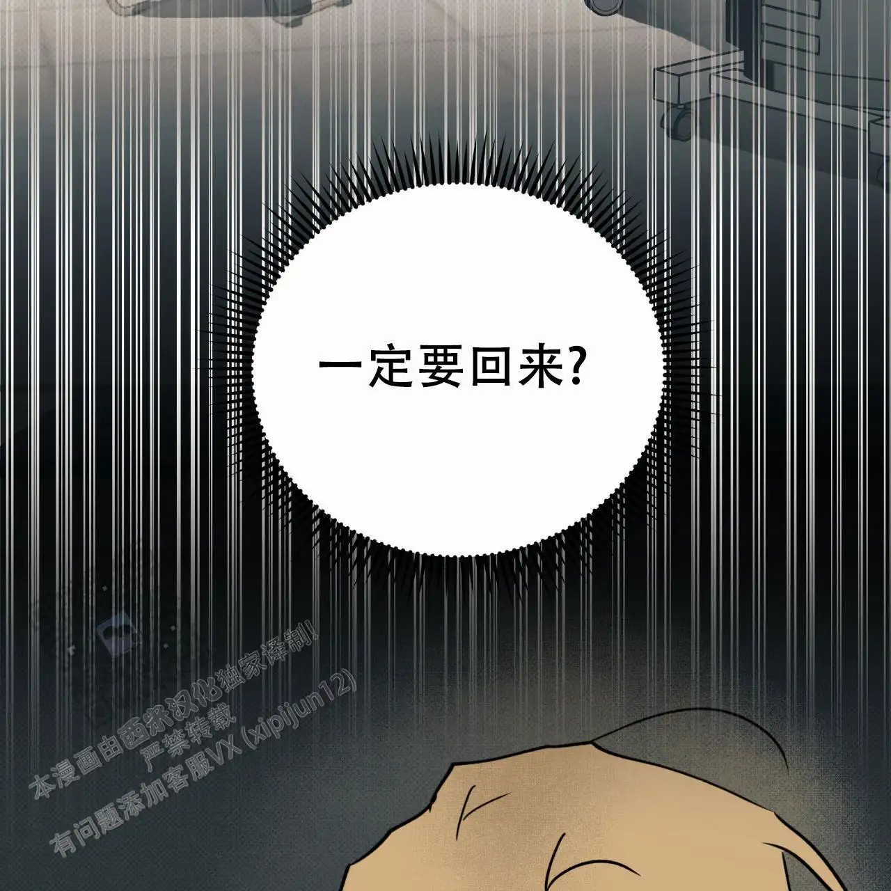致我的情人 - 一个月以内 - 第61页