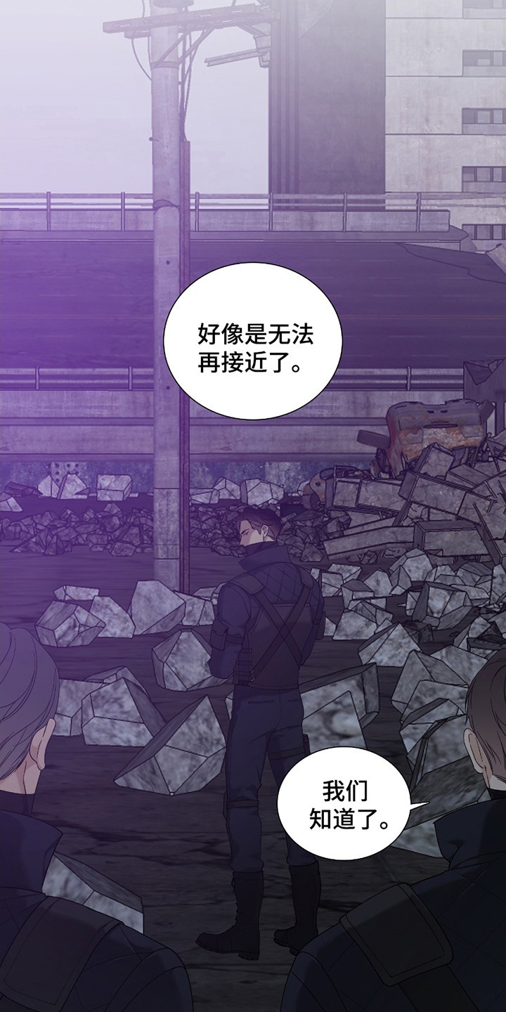 亲爱的夏娃 - 说闲话 - 第13页
