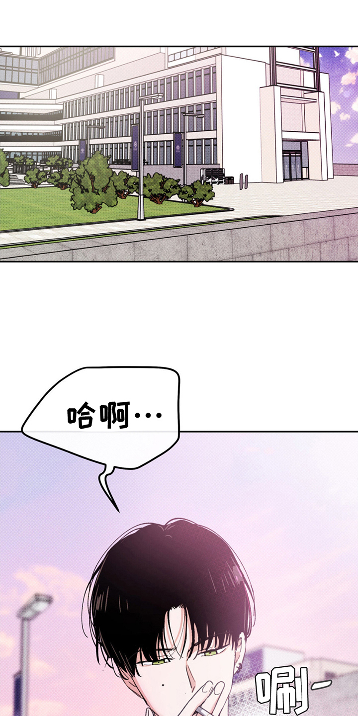 随声而动 - 怎么回事 - 第20页