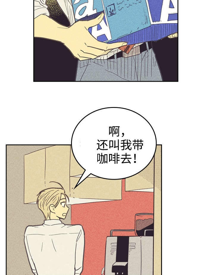 开或关 - 我唱的灰姑娘 - 第5页