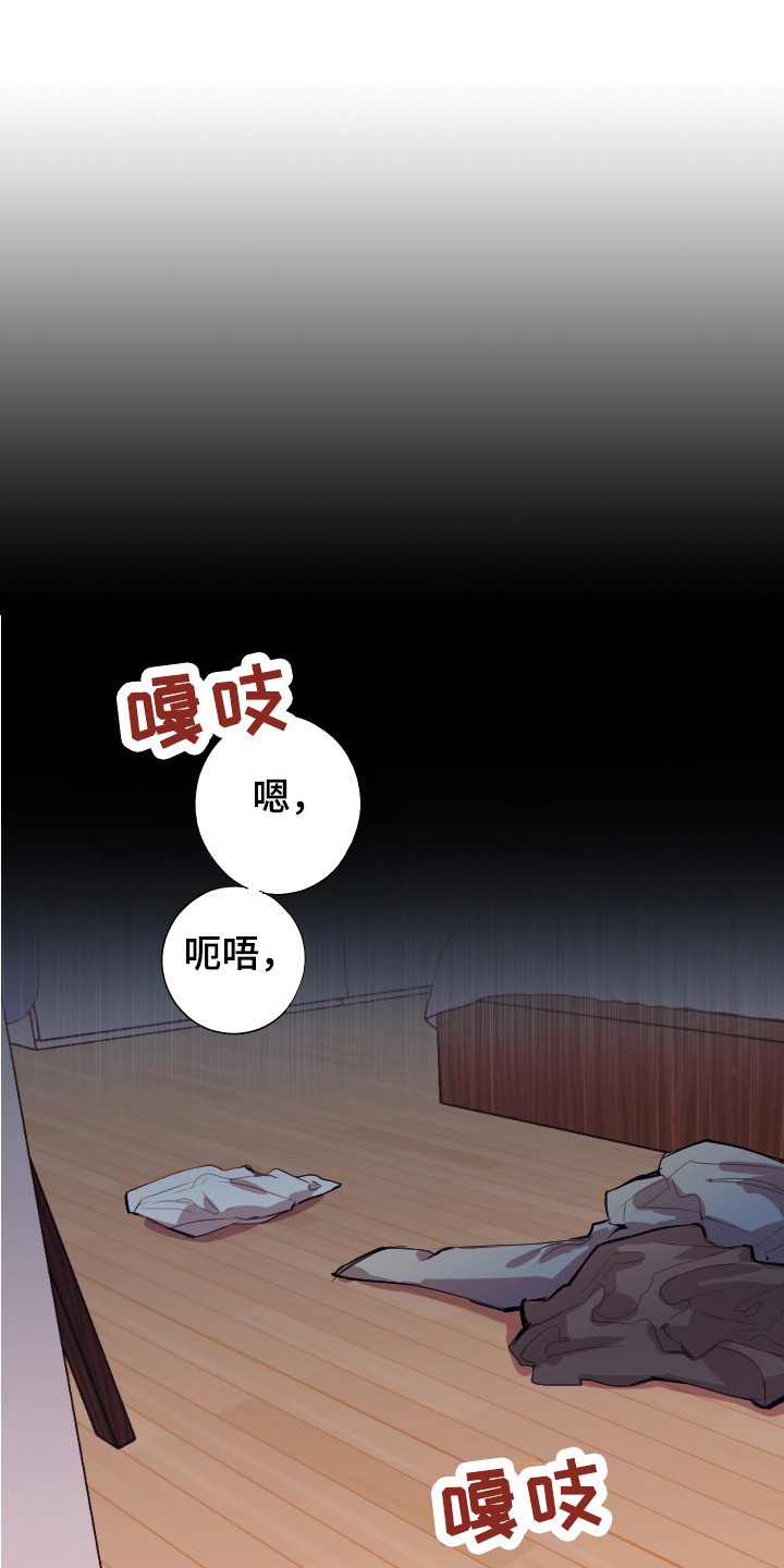 以下犯上 - 喜好 - 第12页