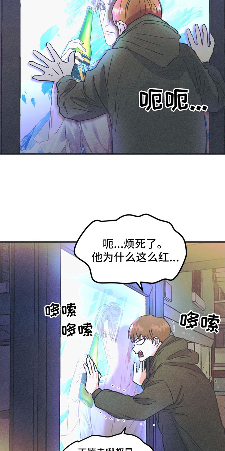 戏剧性出场 - 广告牌 - 第17页