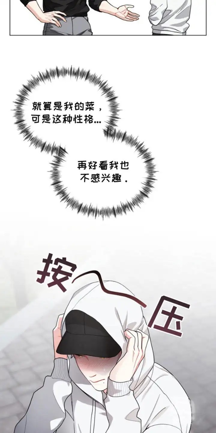 私人定制 - 喜欢的类型 - 第11页