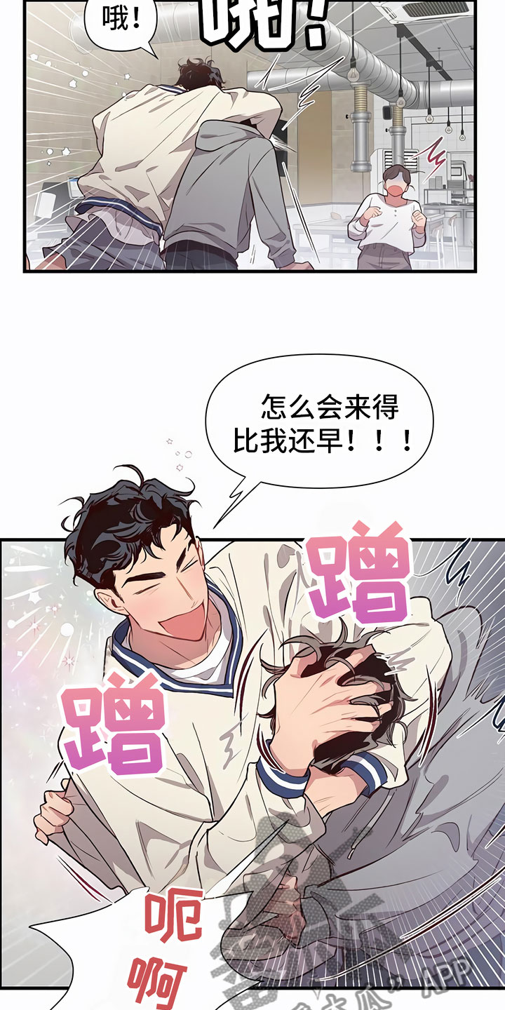 发内隐情 - 认错人 - 第5页