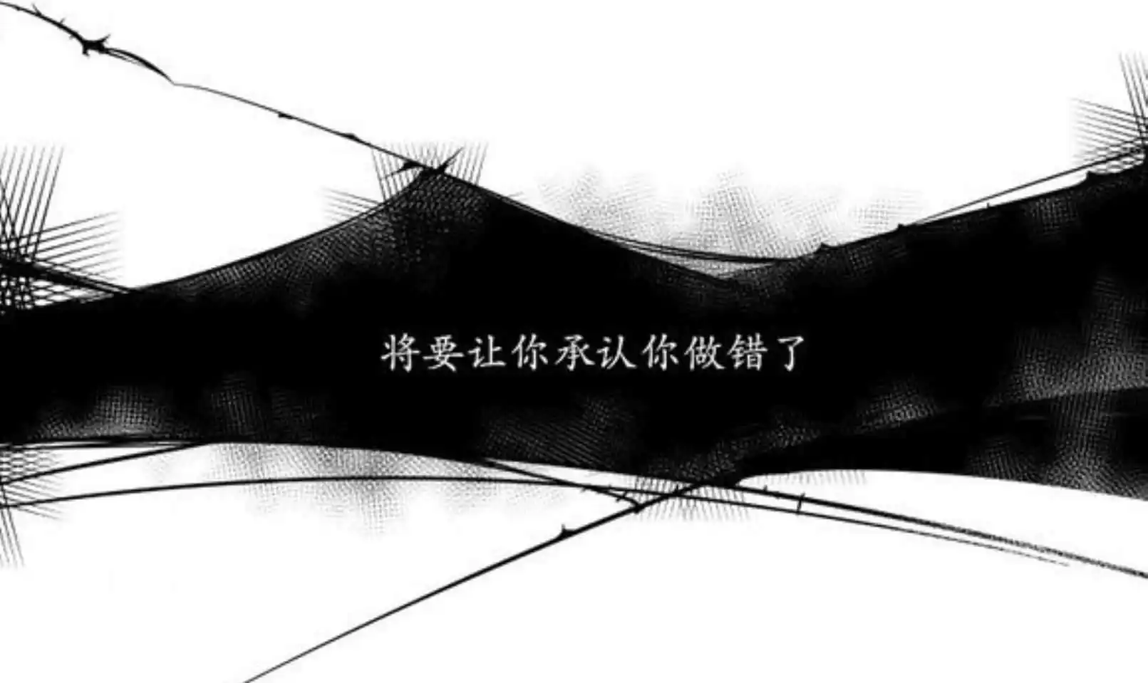 被驯服的遗产 - 霸道 - 第8页