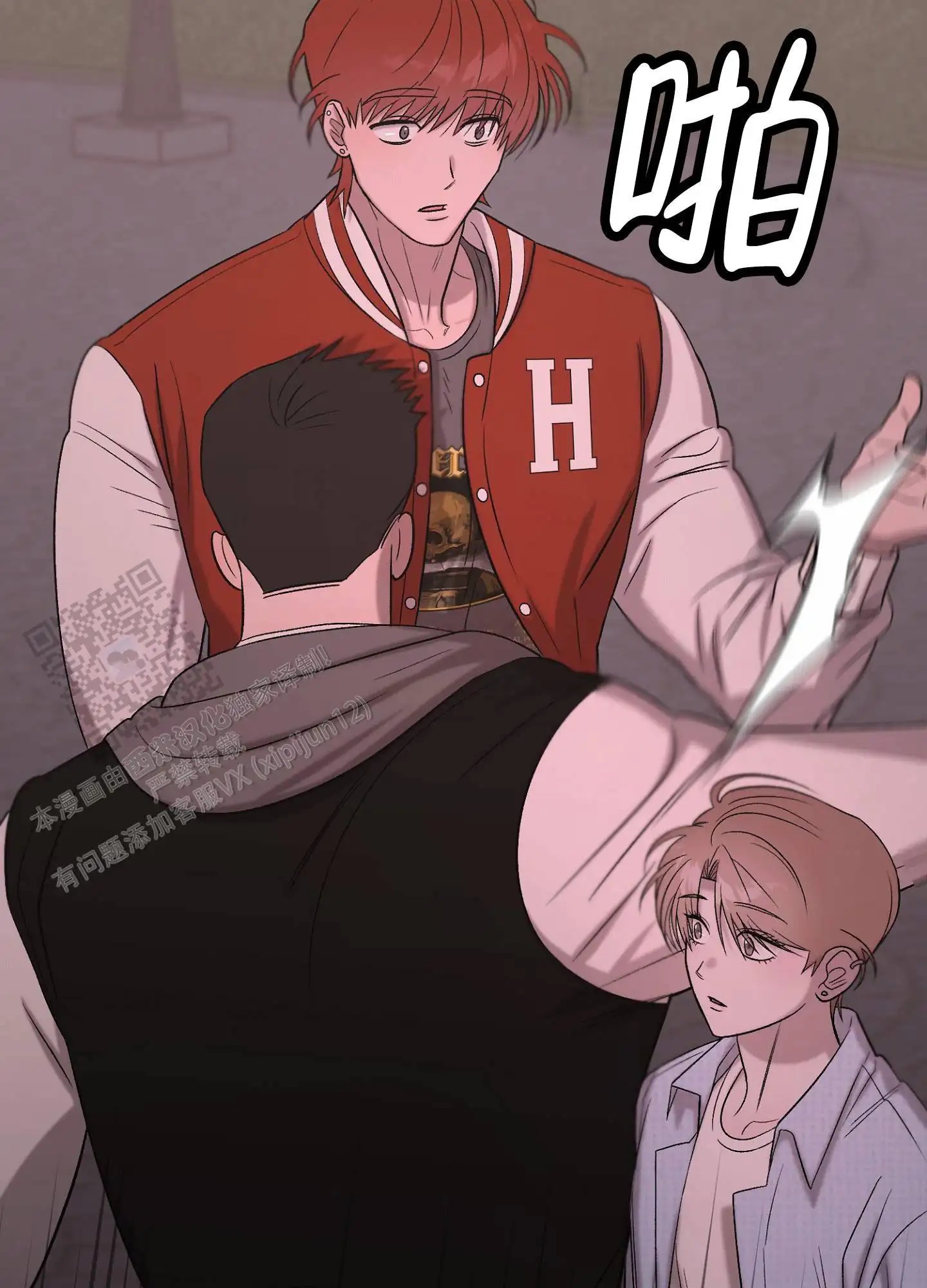蜜桃攻略 - 出手 - 第29页