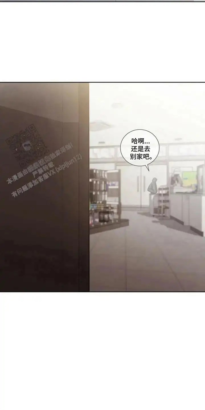 梦幻应用程序 - 命令 - 第21页