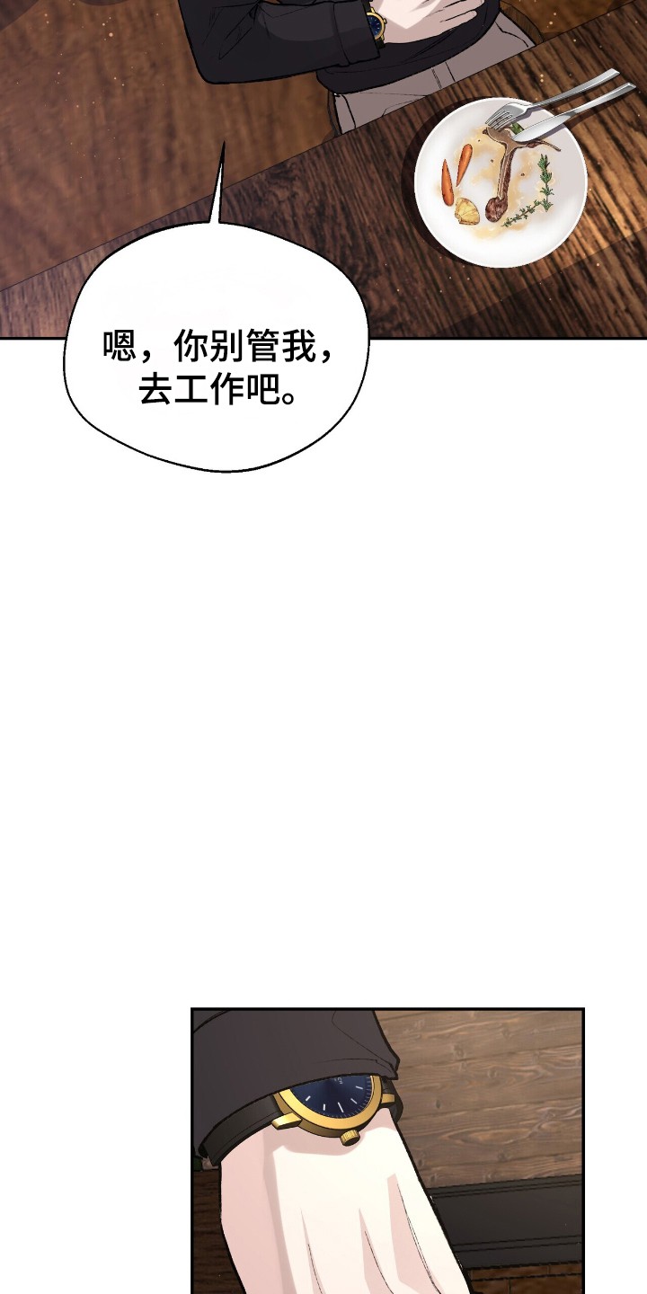 成为我的神 - 大问题 - 第14页