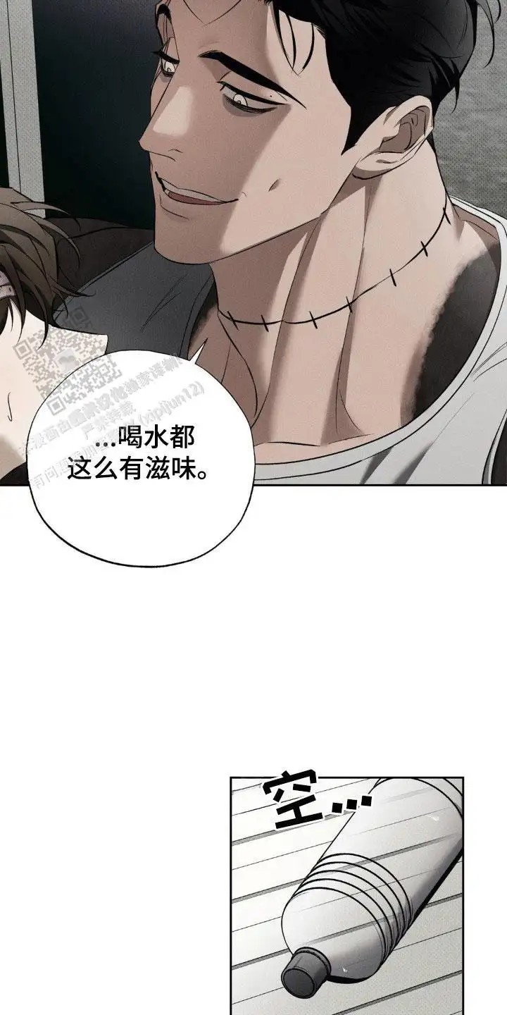 无息之行 - 回家 - 第11页