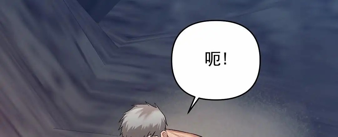 赤海 - 口渴 - 第21页