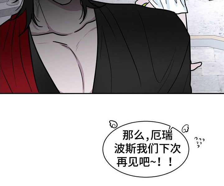 饲养计划 - 喜好 - 第22页