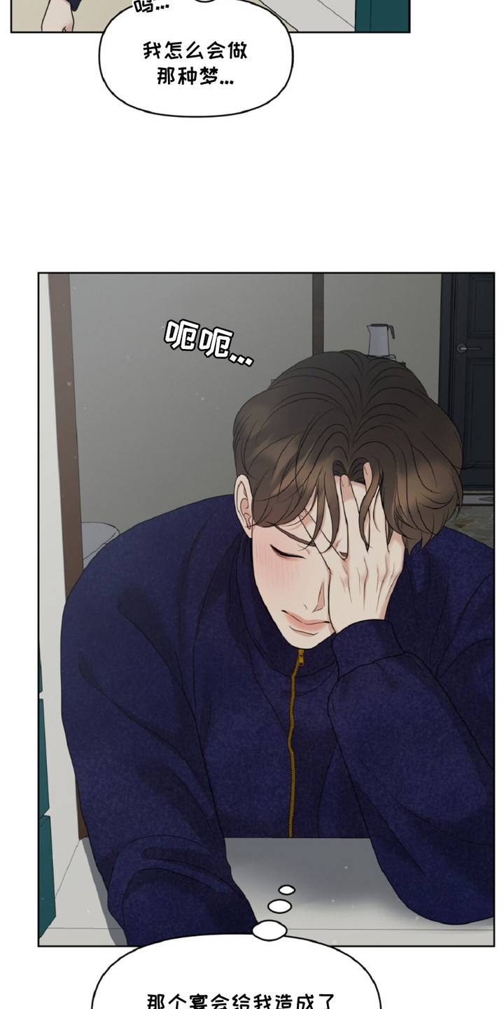 画布上的油画 - 噩梦 - 第19页