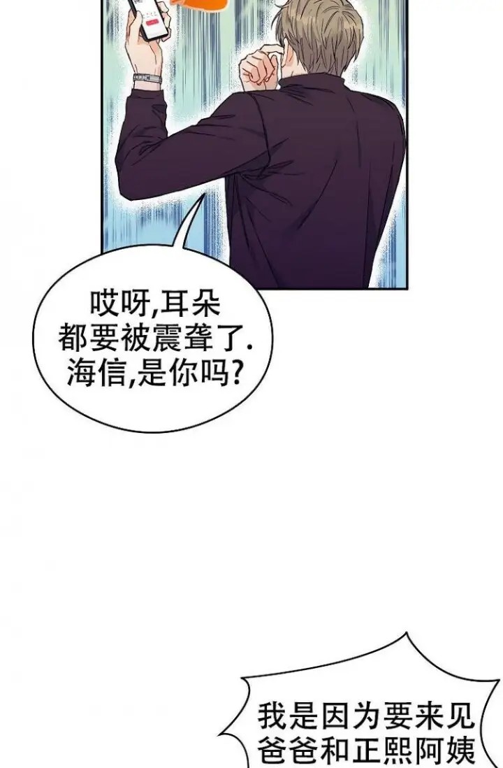 呼吸同一片空气 - 再次相见 - 第21页