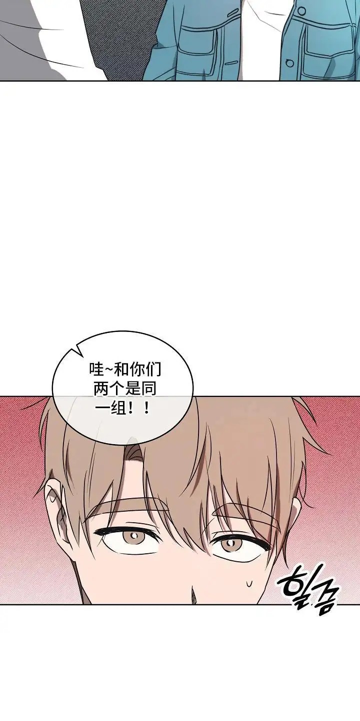 喜欢他哭泣的样子 - 不爽的事又增加了 - 第24页