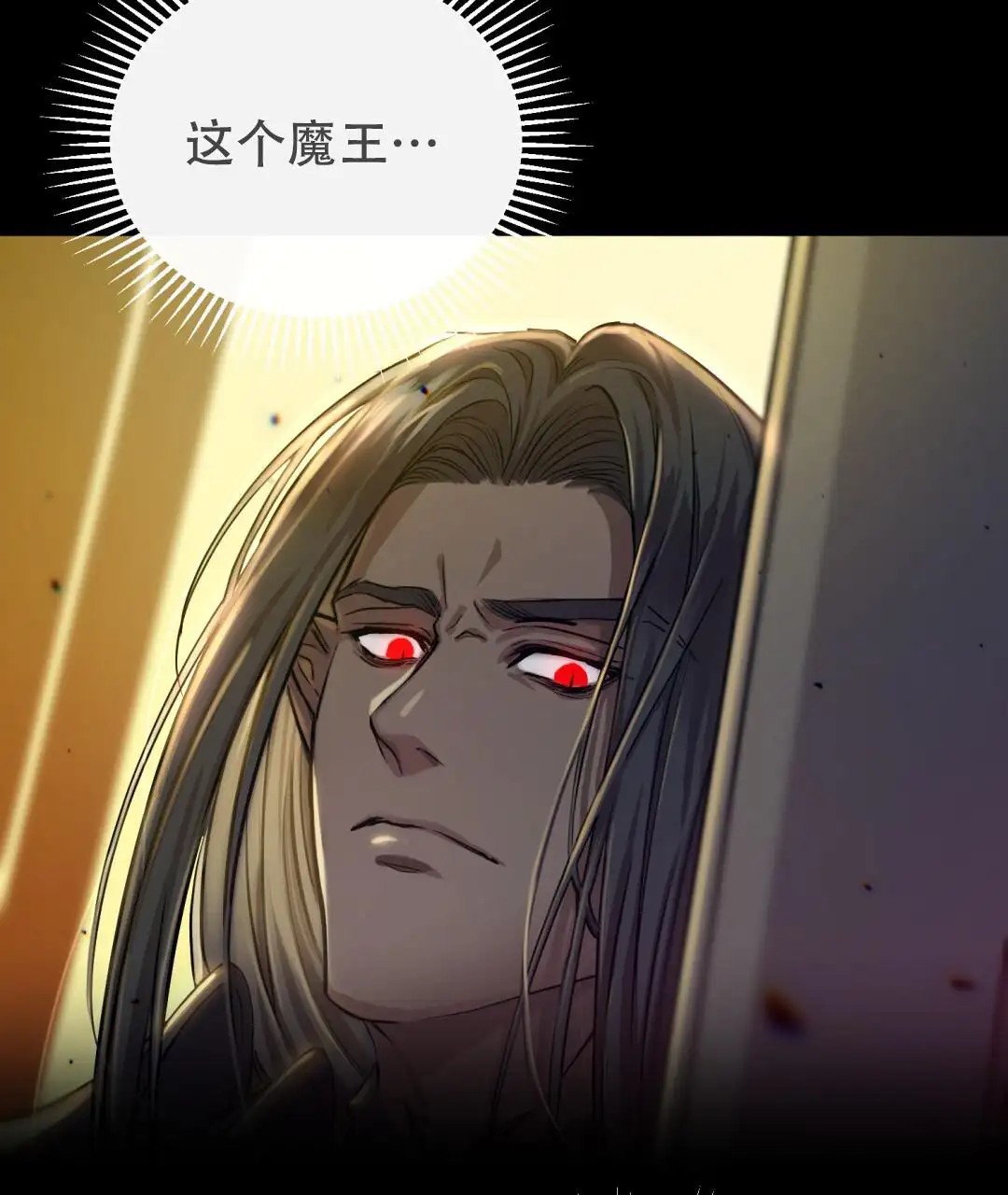 魔界之月 - 为什么要这样生活呢 - 第34页
