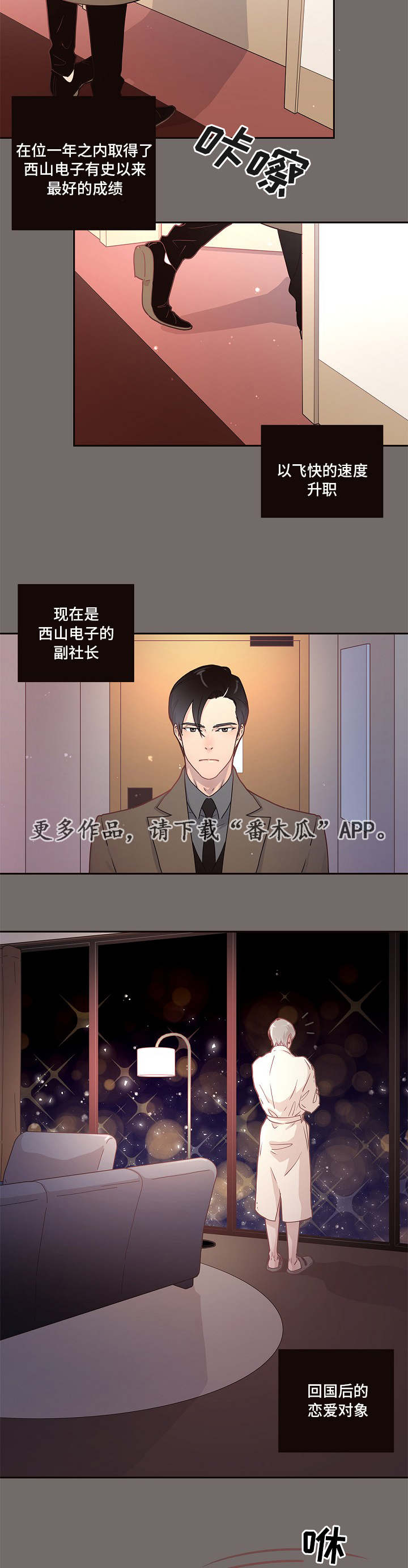 勾引alpha的方法 - 调查 - 第8页