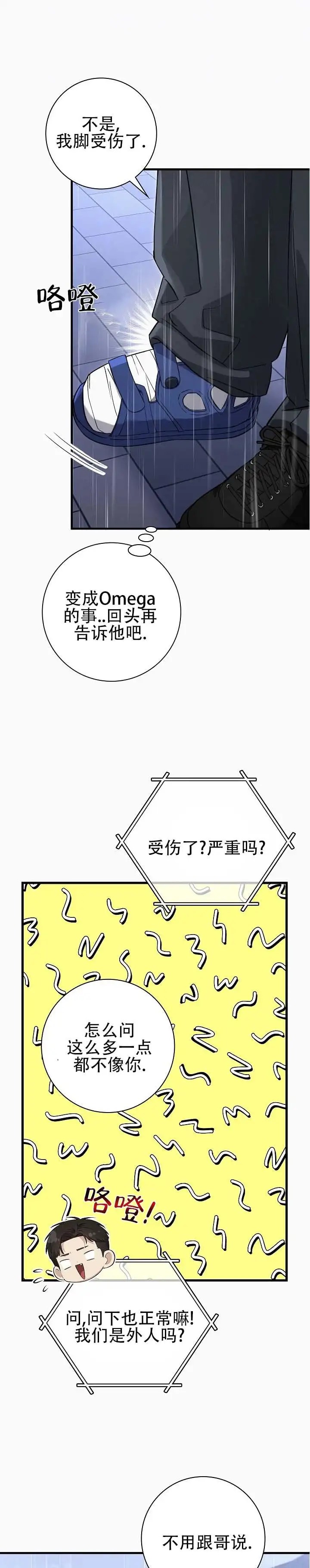 欲海沉浮 - 在哪 - 第11页