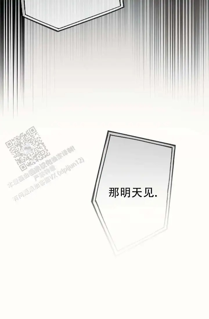 饭拍禁区 - 真诱人 - 第6页