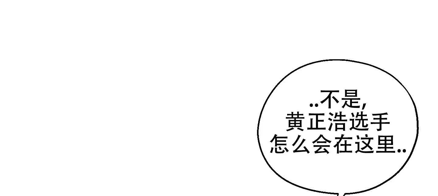 肩上丘比特 - 保密 - 第6页