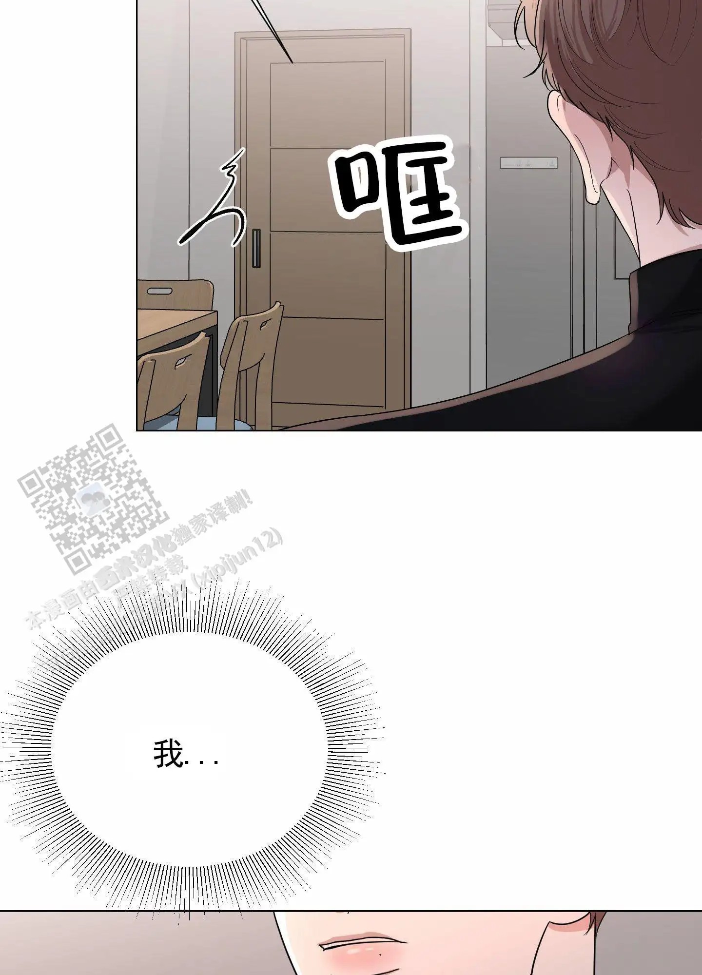 知难而上 - 假设 - 第29页