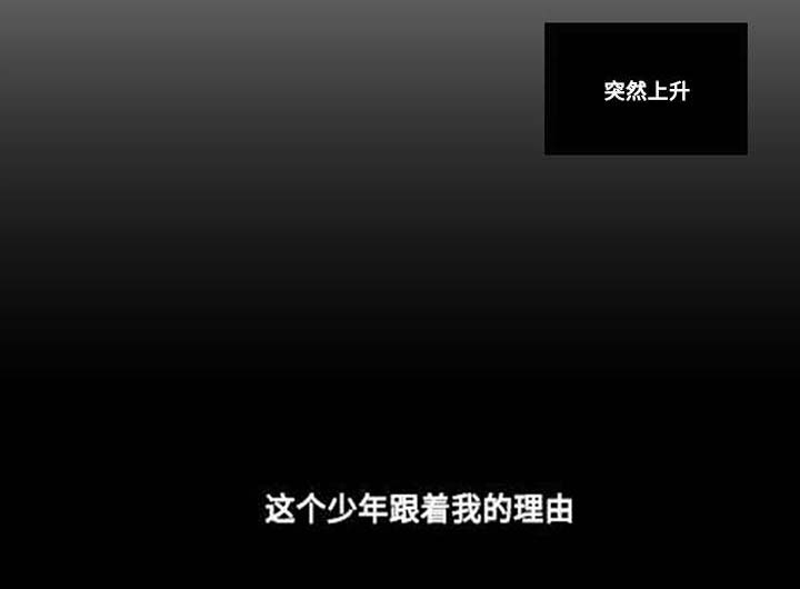 香蕉丑闻 - 泰熙 - 第9页