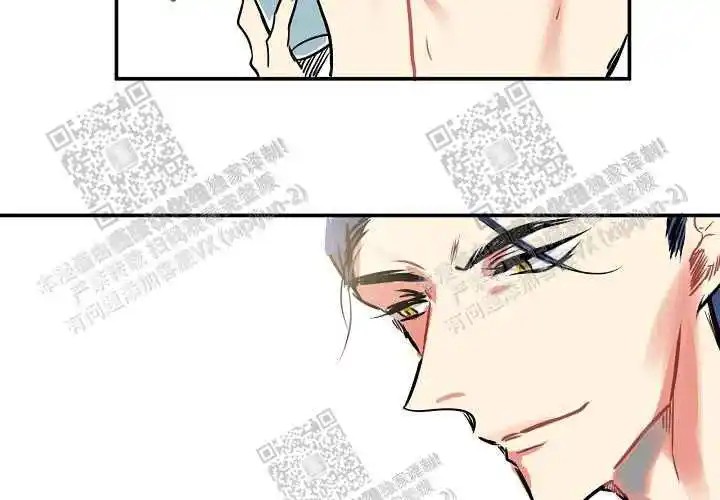 让我做就做 - 绝了… - 第7页