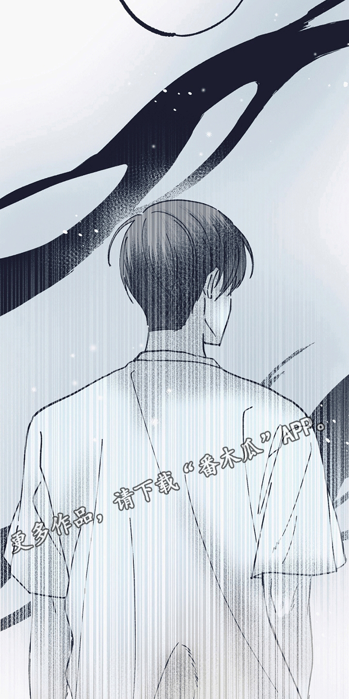 不速之客 - 希望 - 第10页