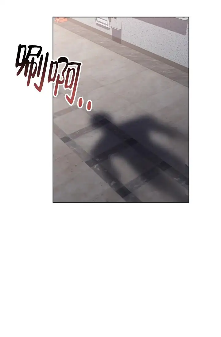 杀死爱的方法 - 瞬间的快感 - 第20页