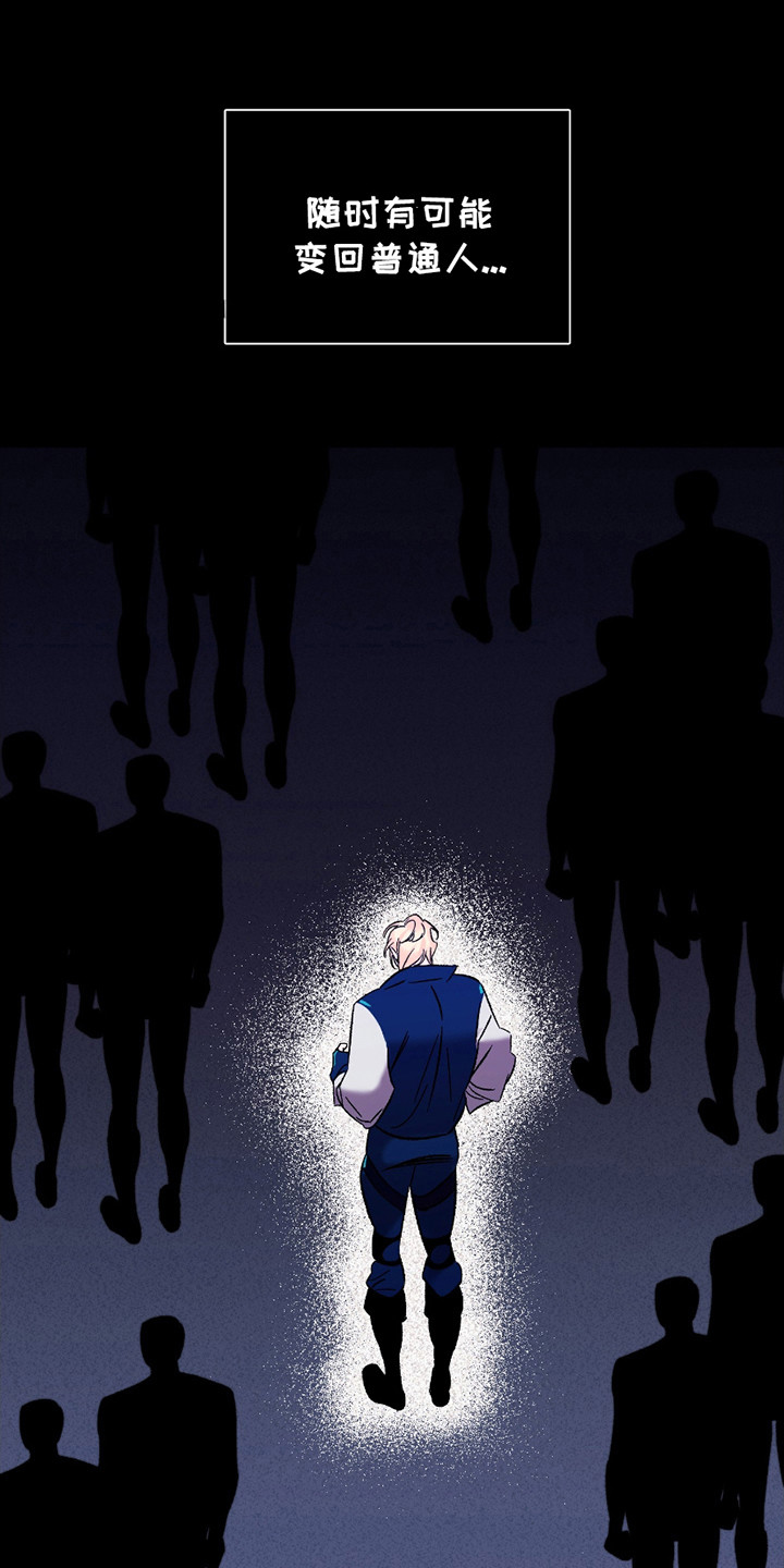 深度疏导 - 挡住了 - 第14页