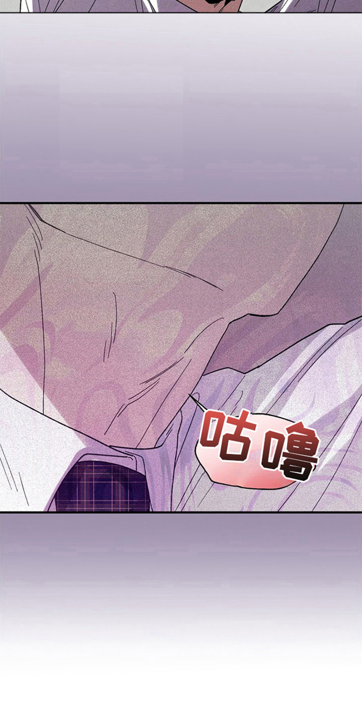 责编失格 - 该死的 - 第17页