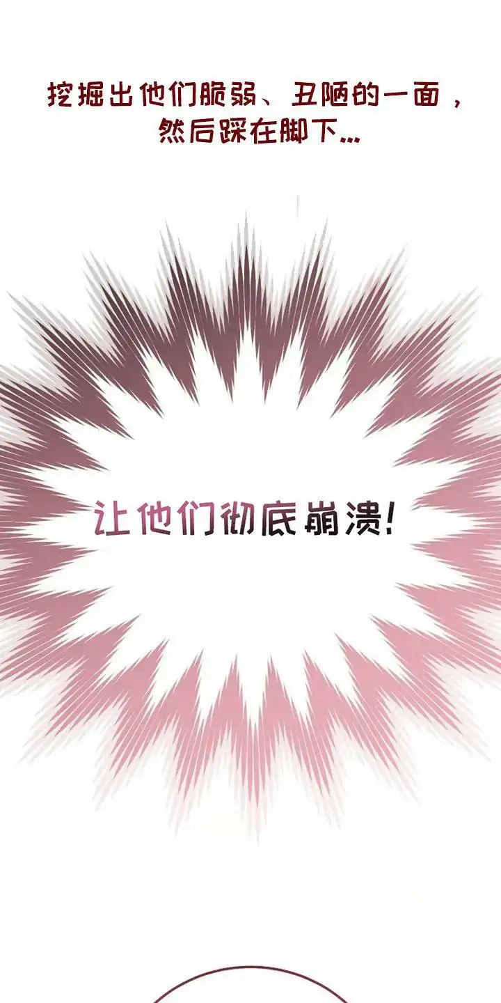 梦幻应用程序 - 癖好 - 第17页
