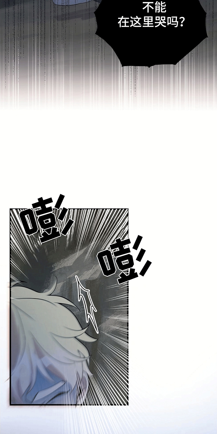 怪物恋人 - 带回洞穴 - 第30页
