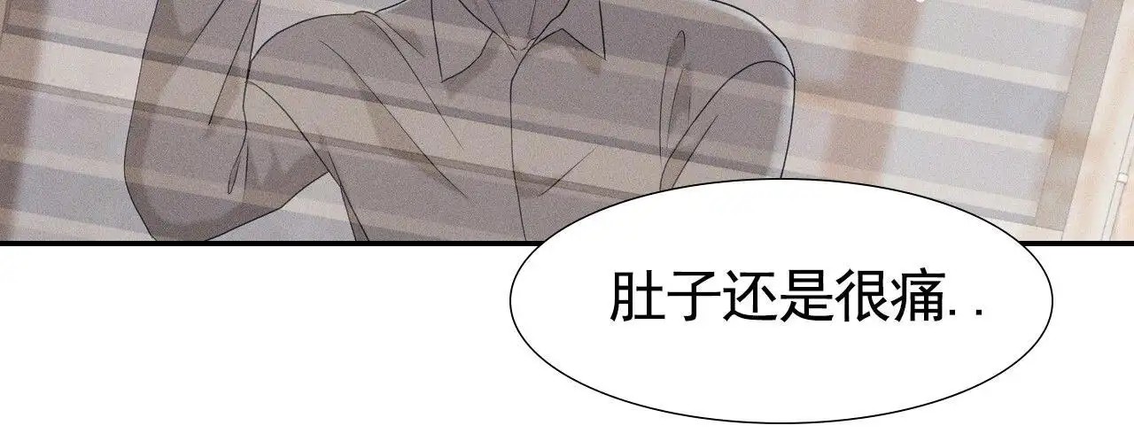 衣服下的秘密 - 放我出去 - 第48页