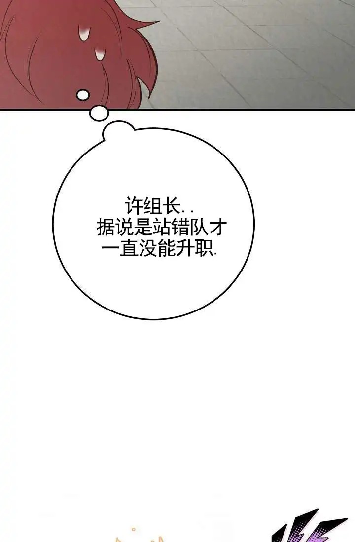 深夜密谈 - 开发日记1 - 第29页