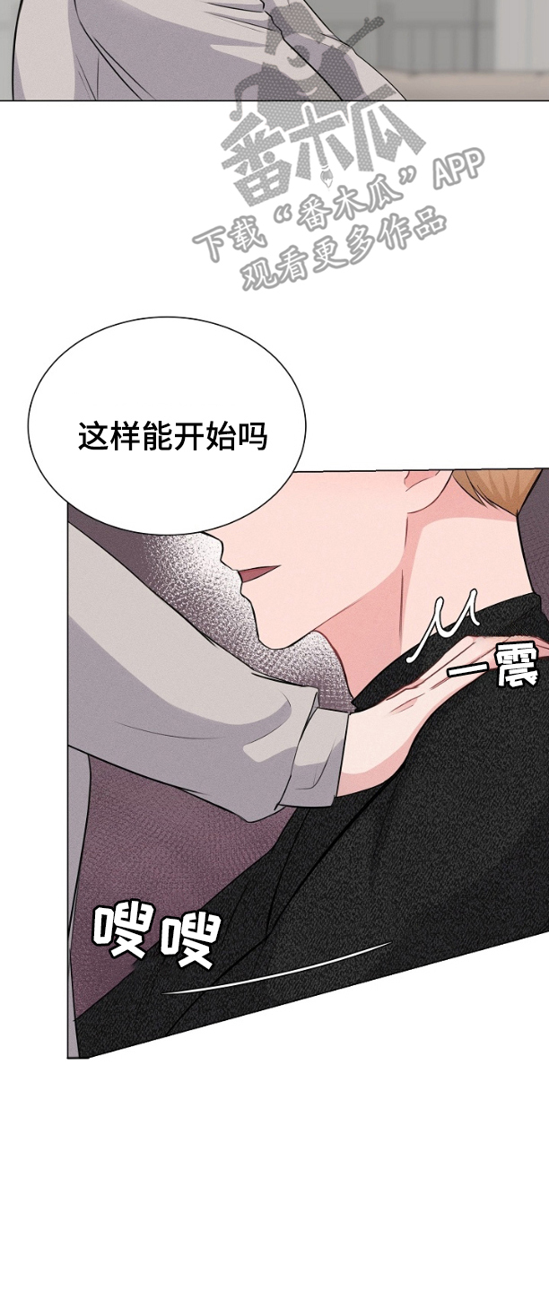 线下课程 - 开始 - 第13页