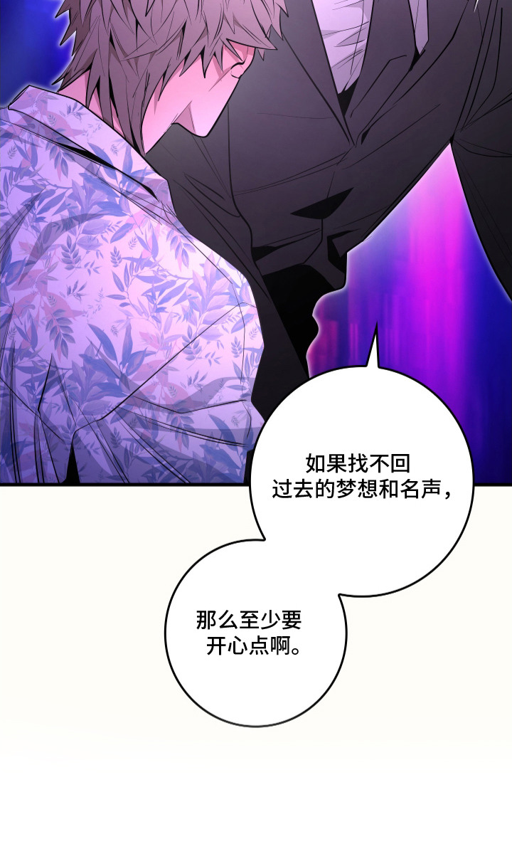 断片 - 搭讪 - 第26页