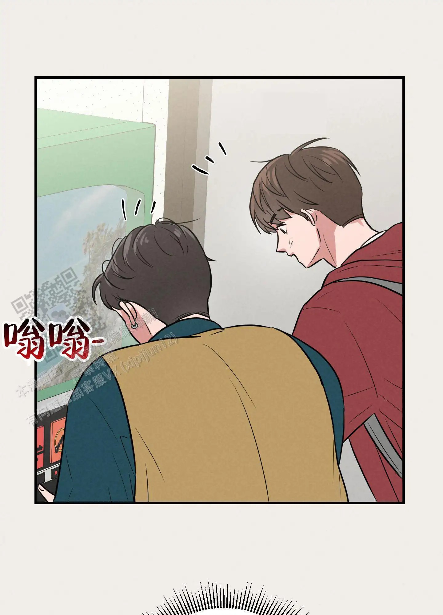 青春报告 - 无视 - 第10页