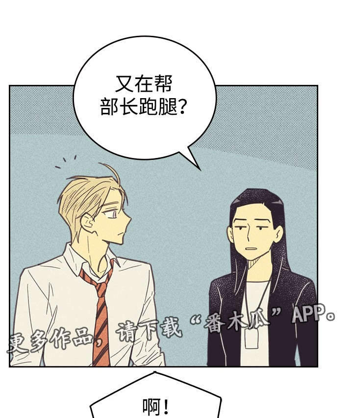 开或关 - 咖啡 - 第22页
