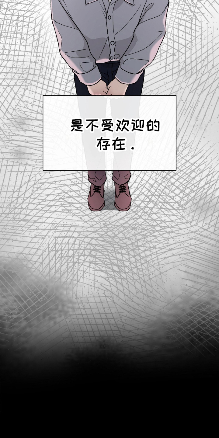 爱犬宝贝 - 想起来了 - 第20页