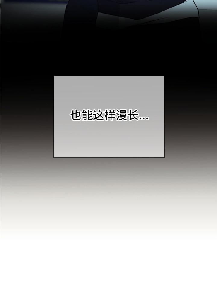 遐想 - 照片 - 第24页